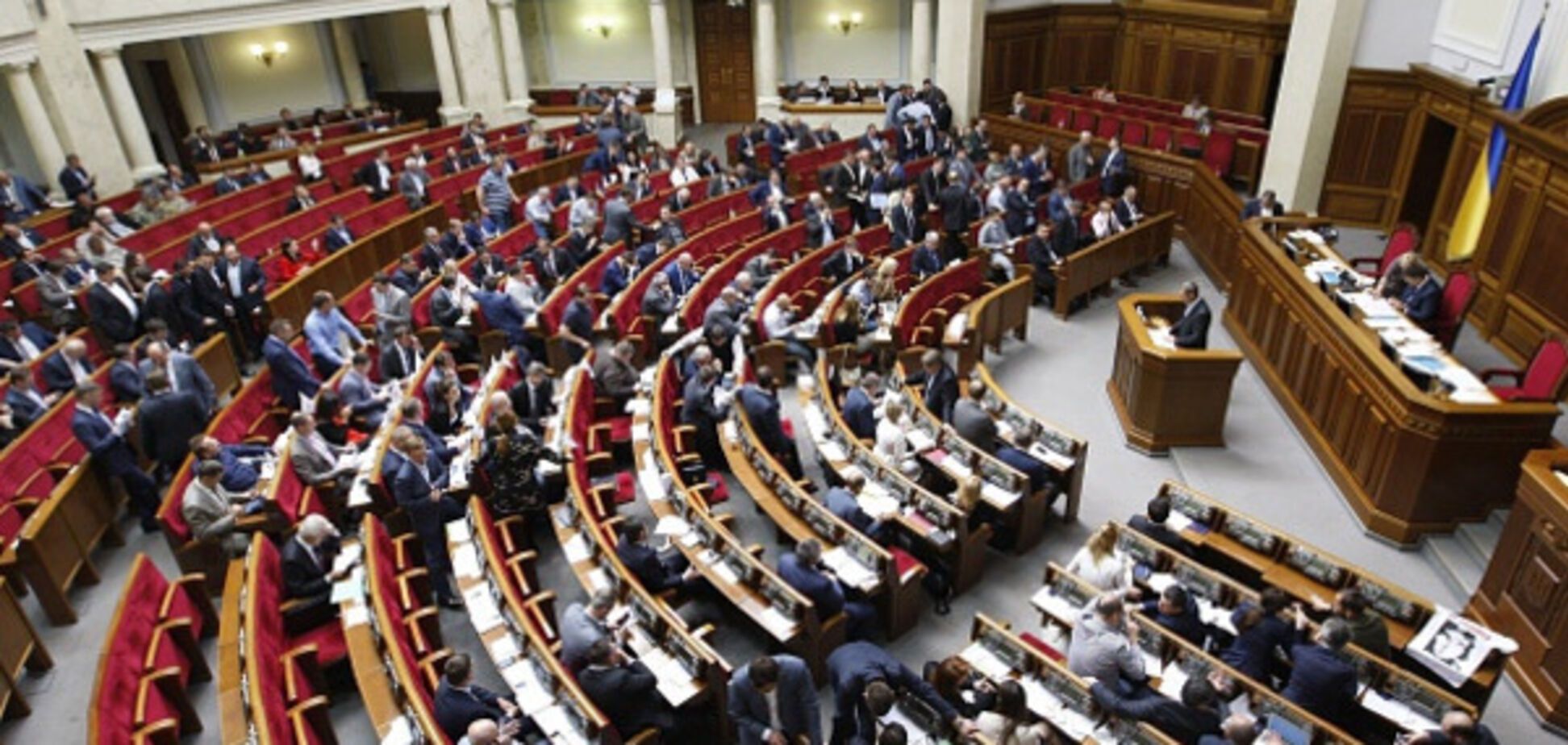 Верховна Рада, Украина