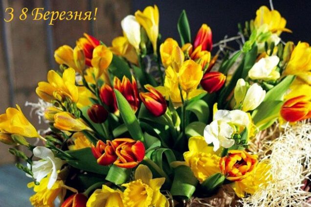 8 марта букет