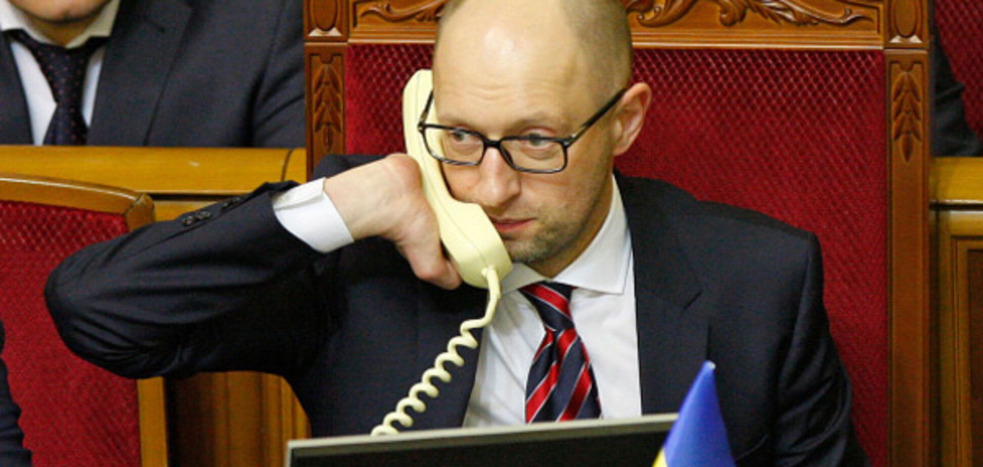 Арсений Яценюк