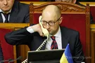 Арсений Яценюк