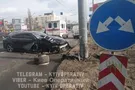 ДТП