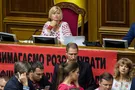 Ирина Геращенко