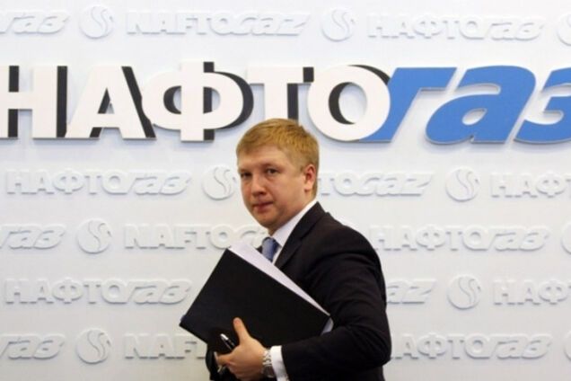 коболев нафтогаз