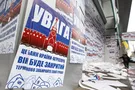 В Раде забили тревогу из-за российских банков в Украине