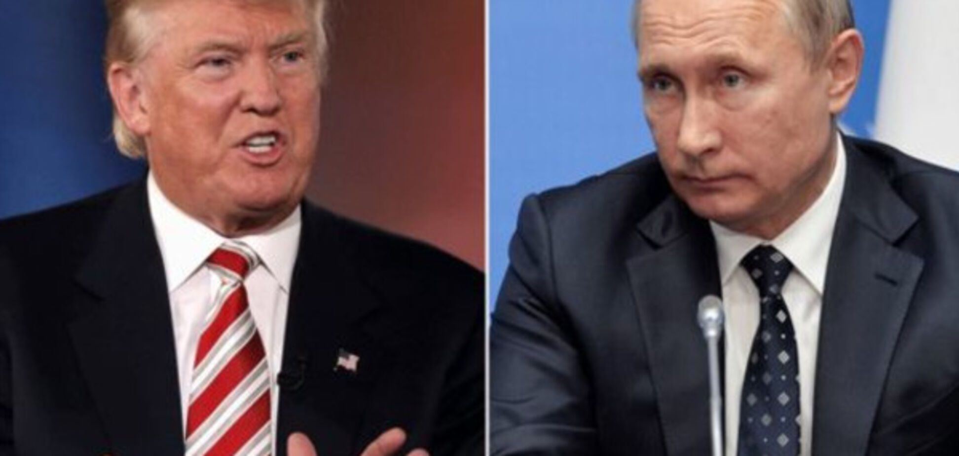 Встреча Путина и Трампа