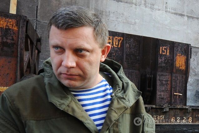 Захарченко