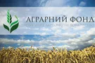 ПАО "Аграрный фонд" планирует выпуск облигаций в 2017 году
