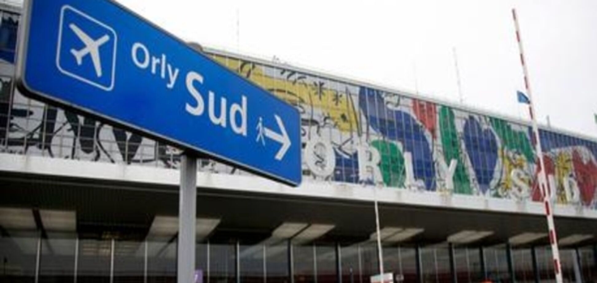 Нападник в аеропорту Орлі був під дією наркотиків та алкоголю