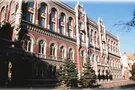 Рыбалка: НБУ должен работать на экономику, а не только сдерживать цены