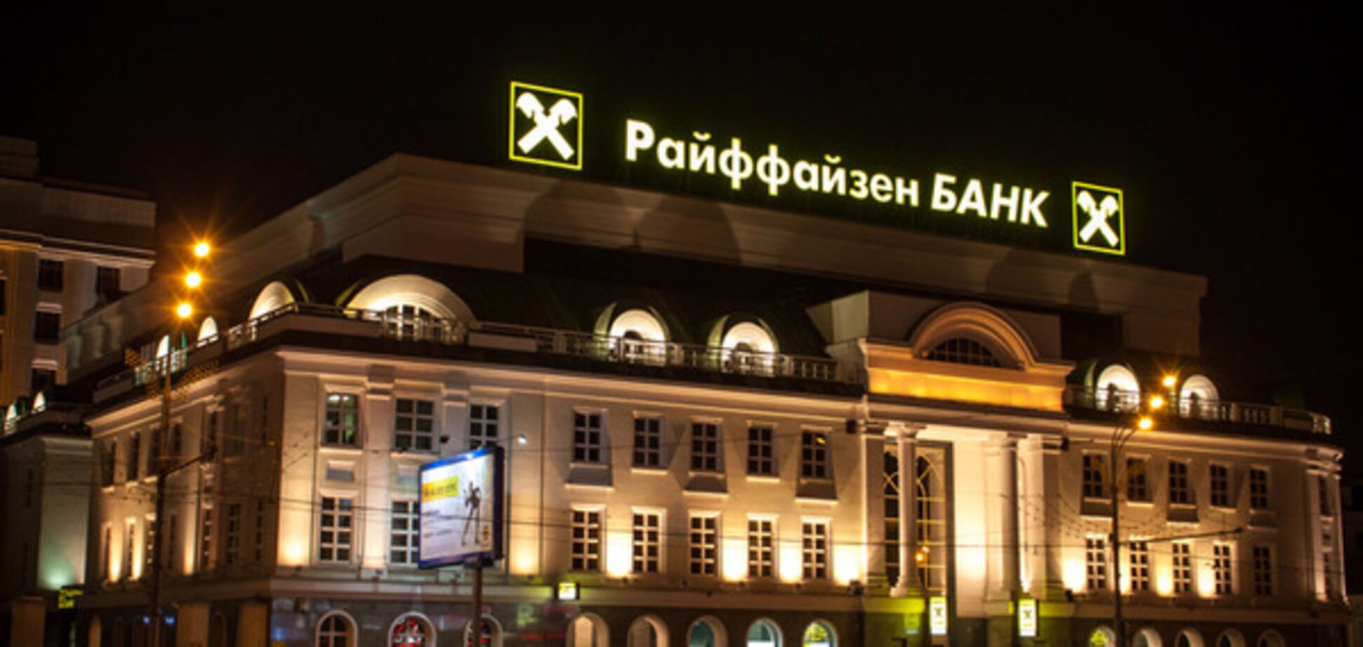 Банк