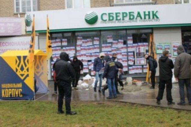 Блокада Сбербанка в Краматорске