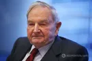 Дэвид Рокфеллер