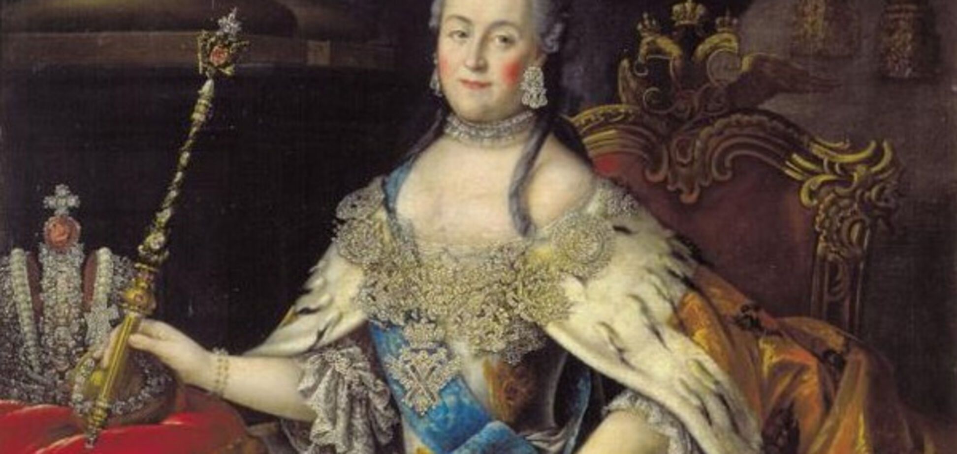 Екатерина ІІ