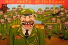 Россияне, место у параши – ваше!