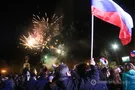 Крым