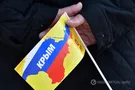 Крым аннексия