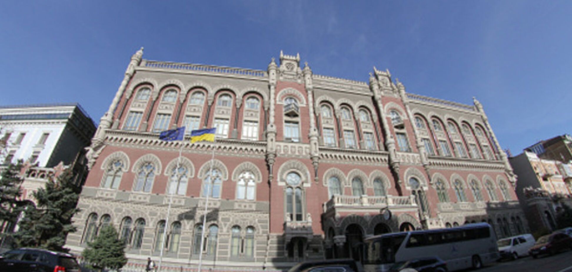 національний банк України