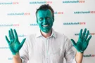 Навальный