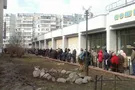 очередь