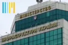Абсурдный приказ: Омелян расформировал общественную Раду, которая "поставила двойку" Мининфраструктуры