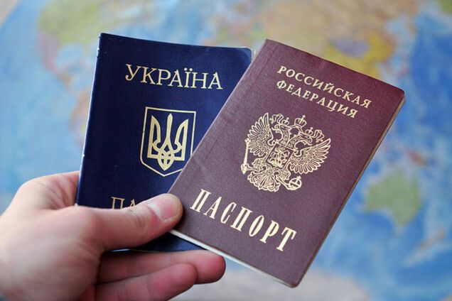 паспорт України Росії