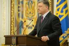 Петр Порошенко