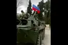 Российские военные в Сирии