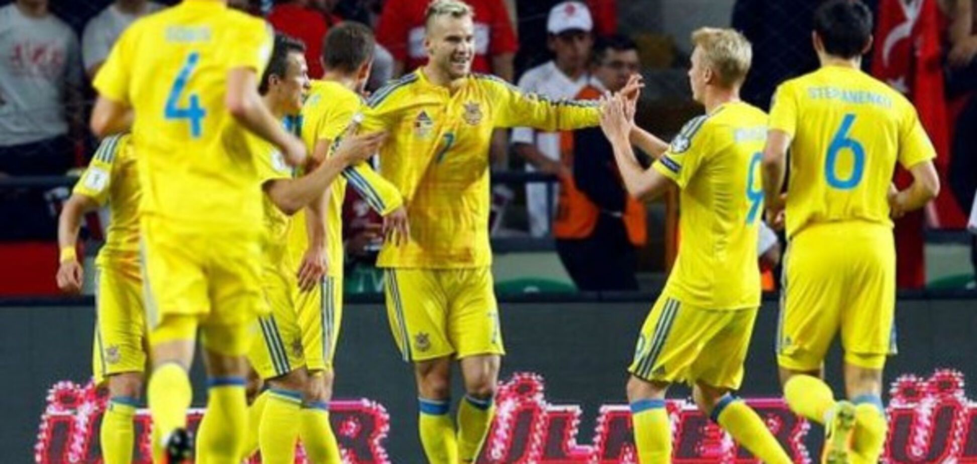 Сборная Украины