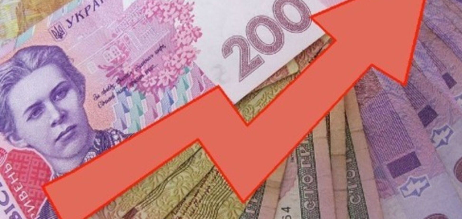Рішення, на яке чекали 7 млн українців