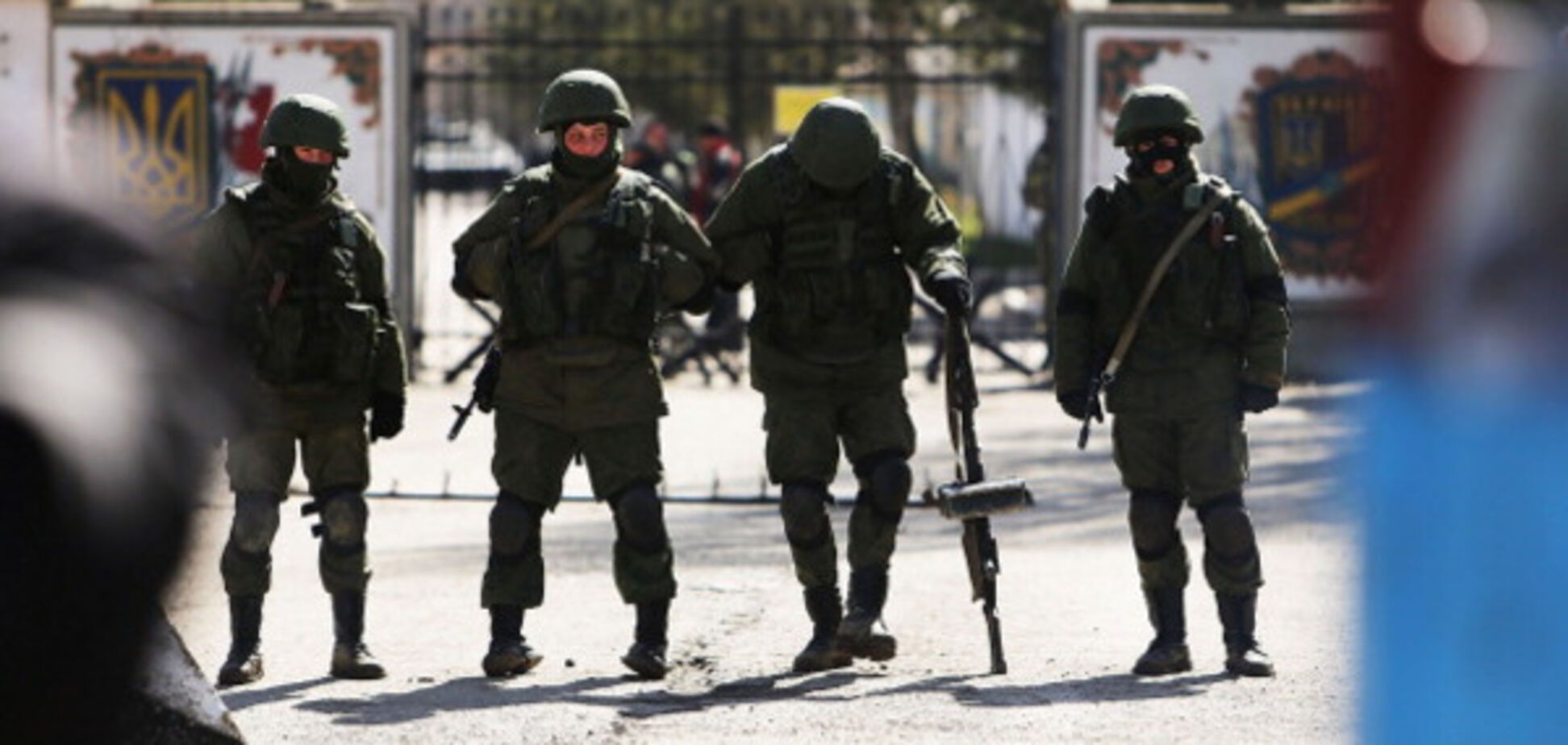 Аннексия Крыма