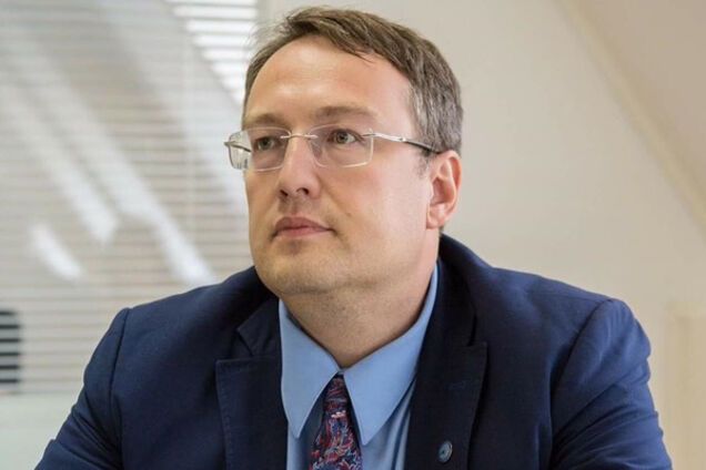 Антон Геращенко