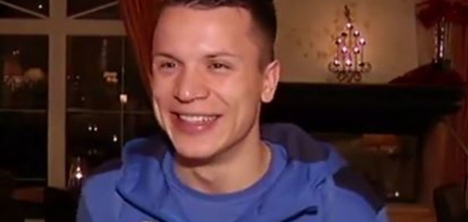 Евгений Коноплянка