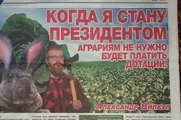 газета Династія