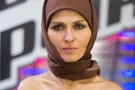 Катя Чили