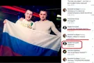 офицеры-предатели