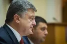 порошенко и гройсман