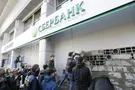 Сбербанк России Киев
