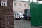 СИЗО