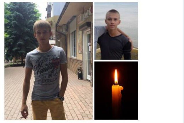 Вбивство хлопців у ДНР