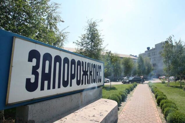 'Запорожкокс' вернули в штатный режим работы