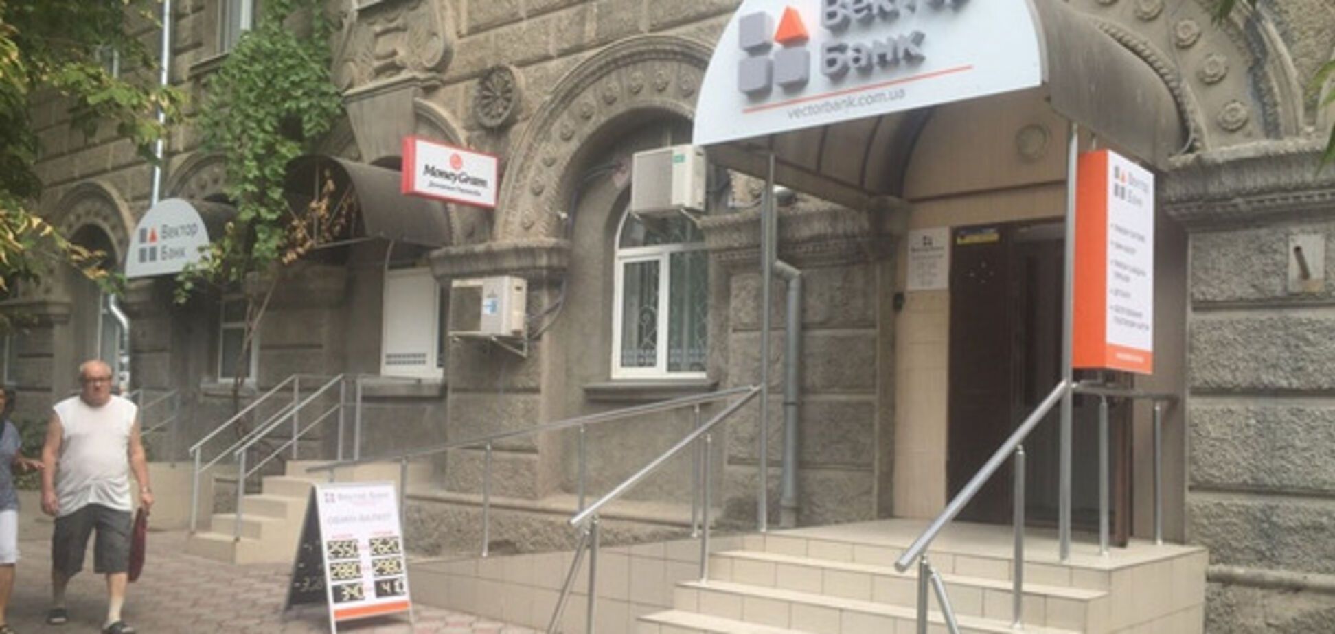 НБУ ликвидировал еще один банк