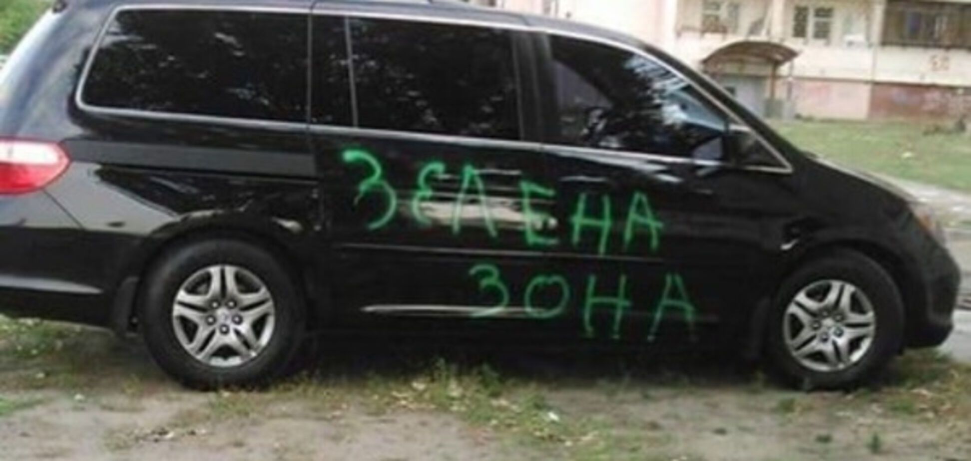 Как в Киеве разбираются с 'героями' парковок: топ-10 примеров