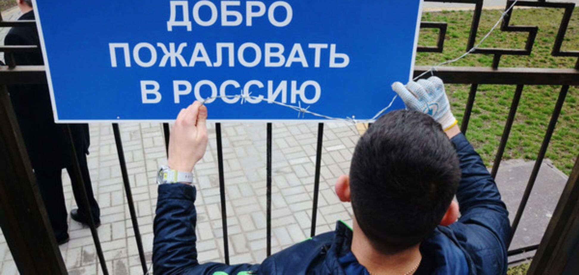В Запорожье акция #RUSBANKOVER набирает обороты (ФОТО)