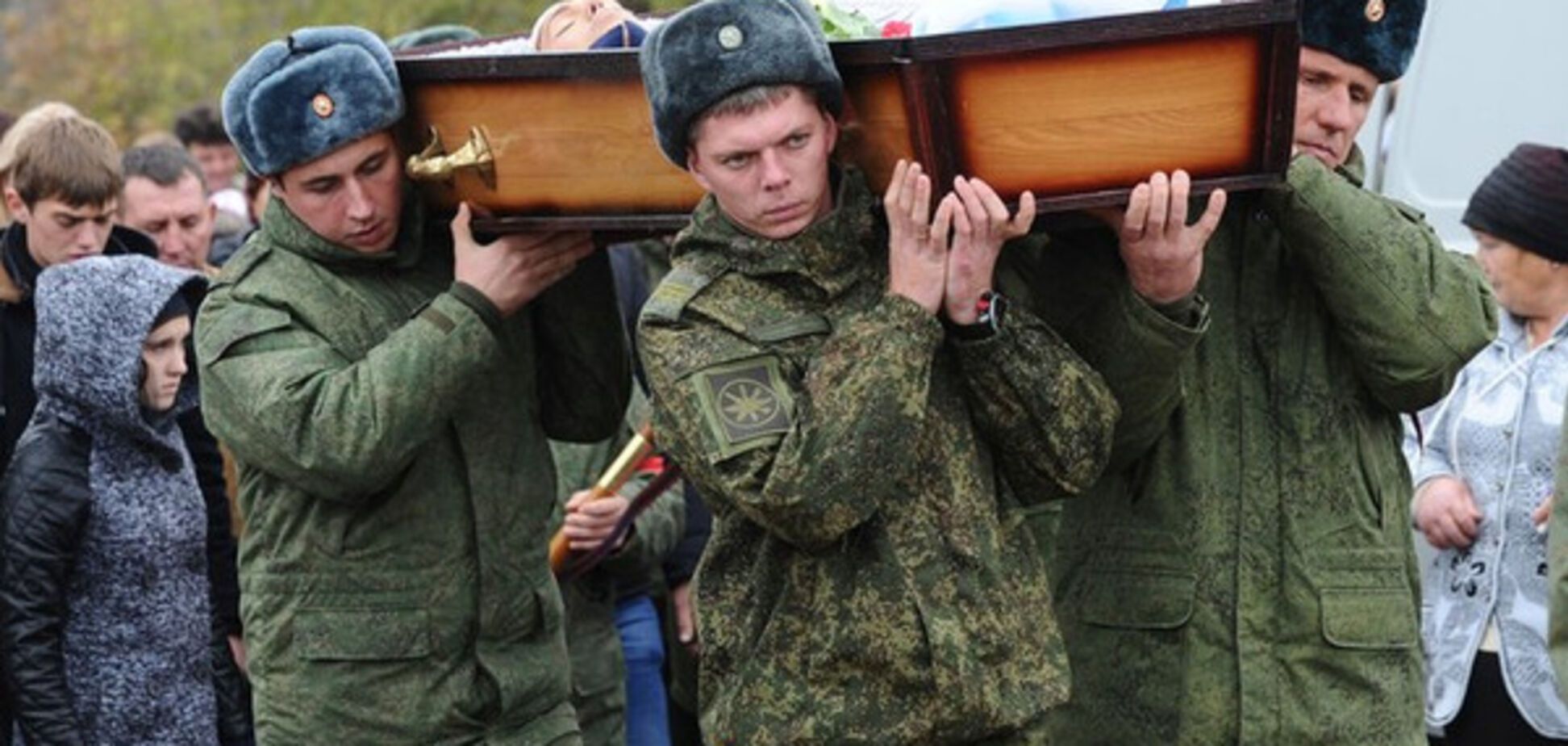 Груз 200 Россия Сирия