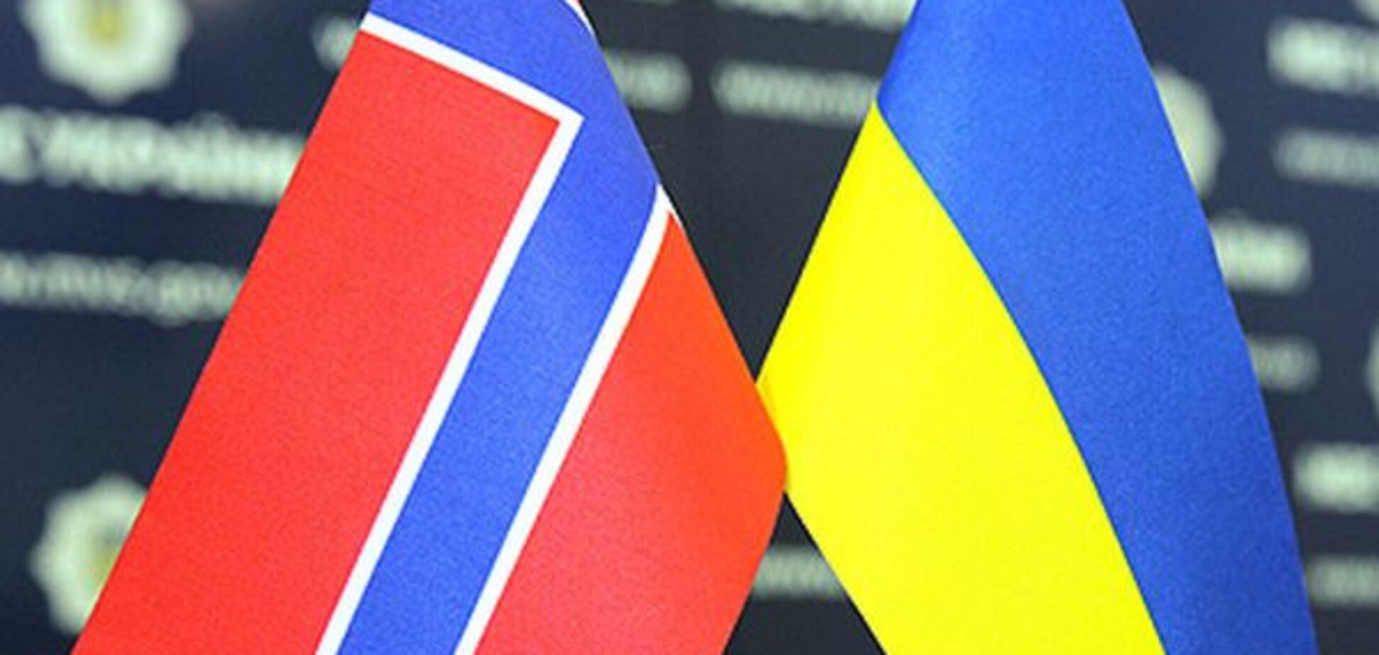 Норвегія Україна