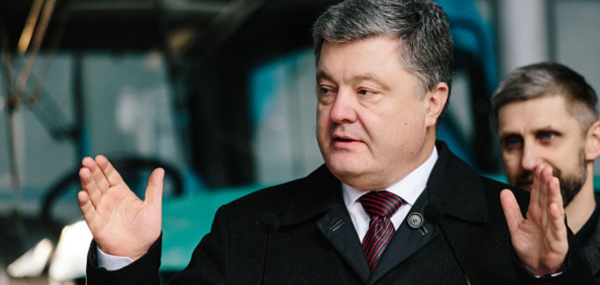 Петр Порошенко