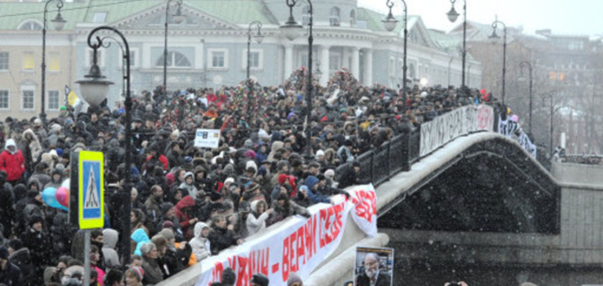 Протесты в России