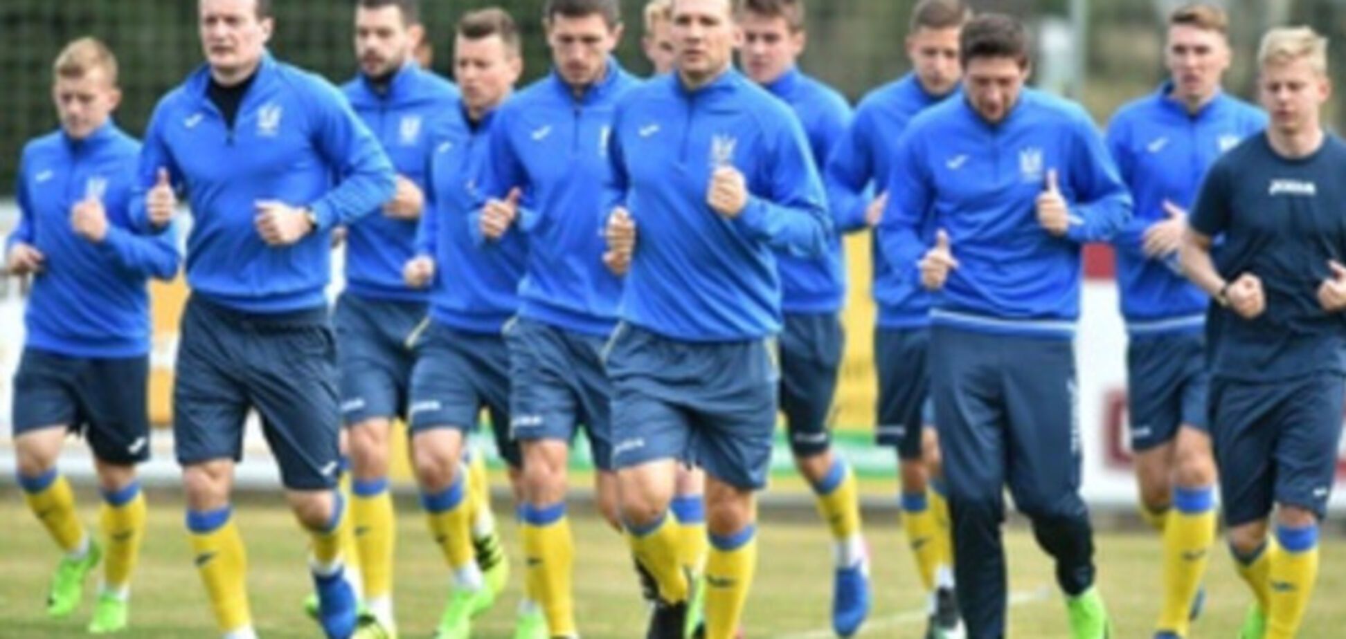 Сборная Украины по футболу