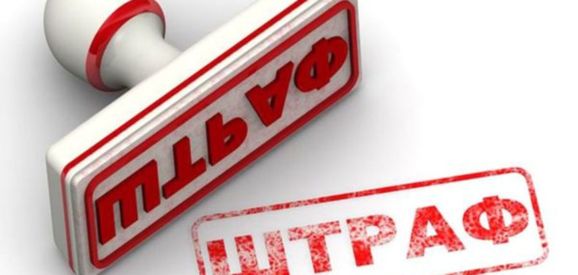 Запорожский магазин поплатился за продажу алкоголя без лицензии