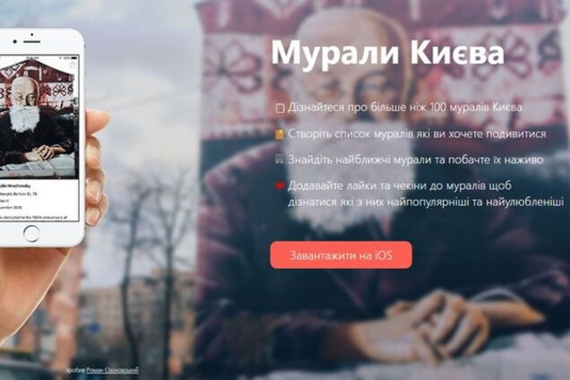 приложение